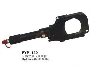 供应分体液压线缆剪刀 电缆剪 液压 FYP-120 